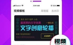 制作豆牙短视频，制作豆牙短视频教程