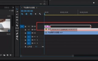 短视频剪辑线条构图，视频剪辑怎么画线条
