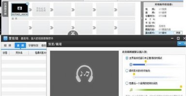 制作短视频添加背景，制作短视频的步骤