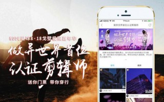 怎么剪辑短视频介绍活动，怎么剪辑短视频教程