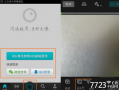 制作3秒短视频，制作3秒短视频教程