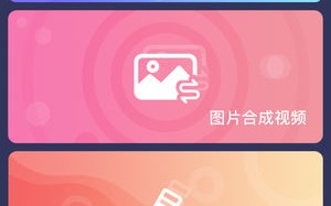 网上短视频怎么制作，网上短视频怎么制作的